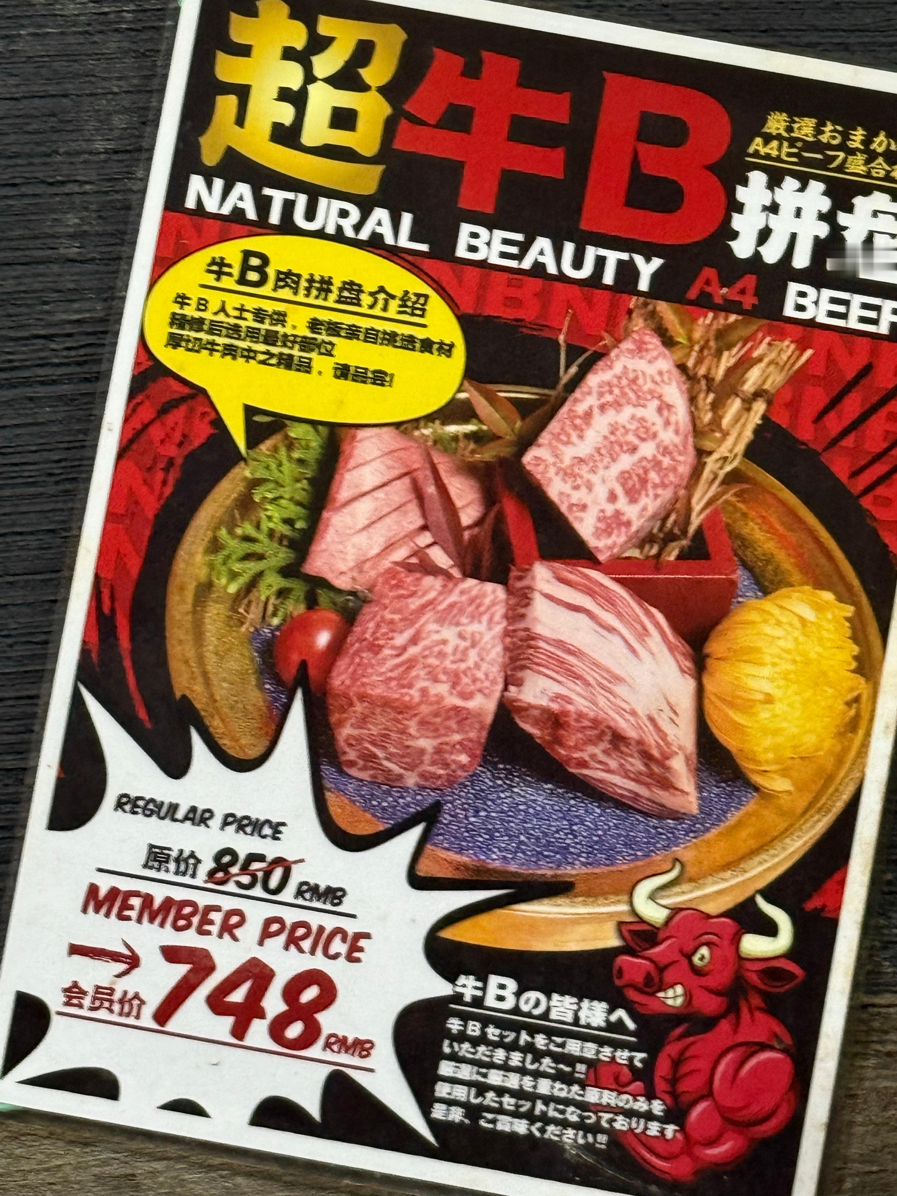 和瑶瑶吃牛b肉 喝牛b酒 笑死我了 酒还倒错地方 ​​​