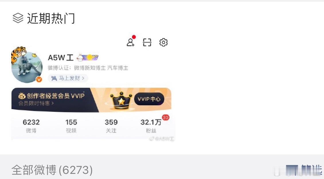 我最近会没事看一眼上面去年的今日发的微博的情况。最近这几天我一看都没怎么发微博，