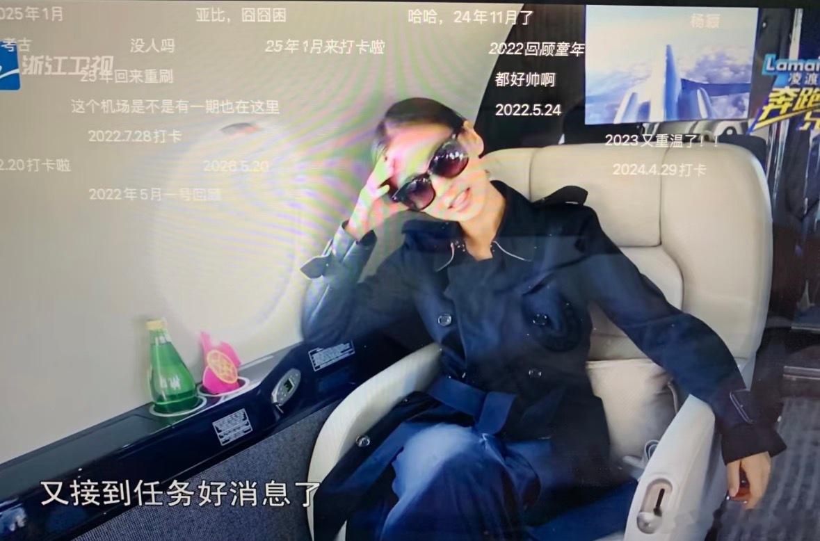 才发现baby姐第一季去韩录制是坐私人飞机！其他人都是在机场开启第一幕只有女神坐