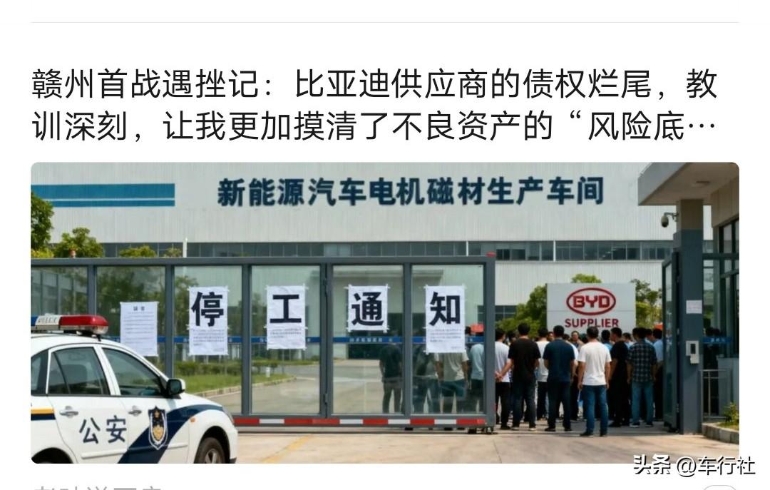 这几乎是所有中国企业的缺点
对供应商的管理
只停留在业务往来层面
几乎从不考察供