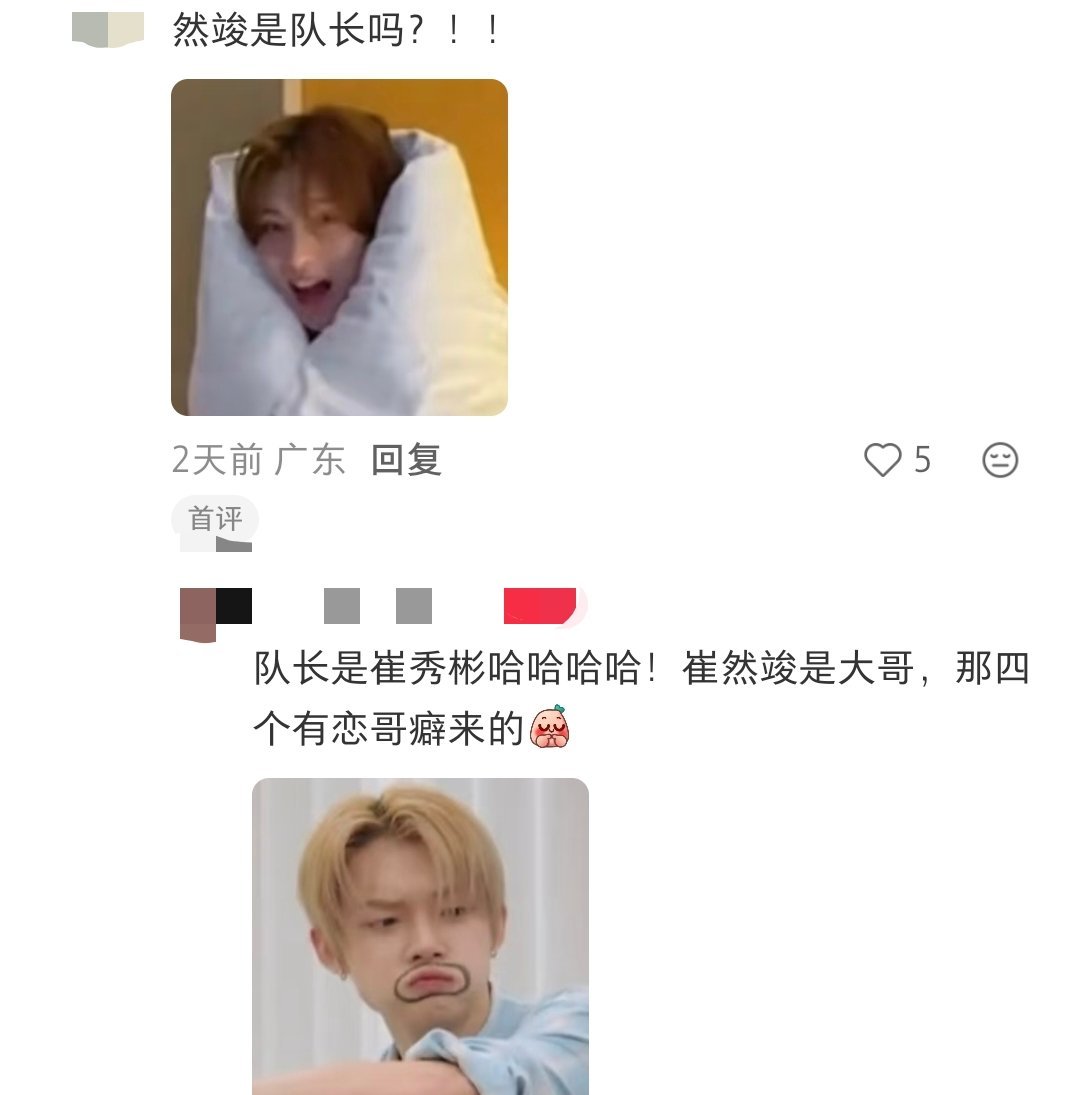 wuli大错短sb就在后面我们把他请出来好吗