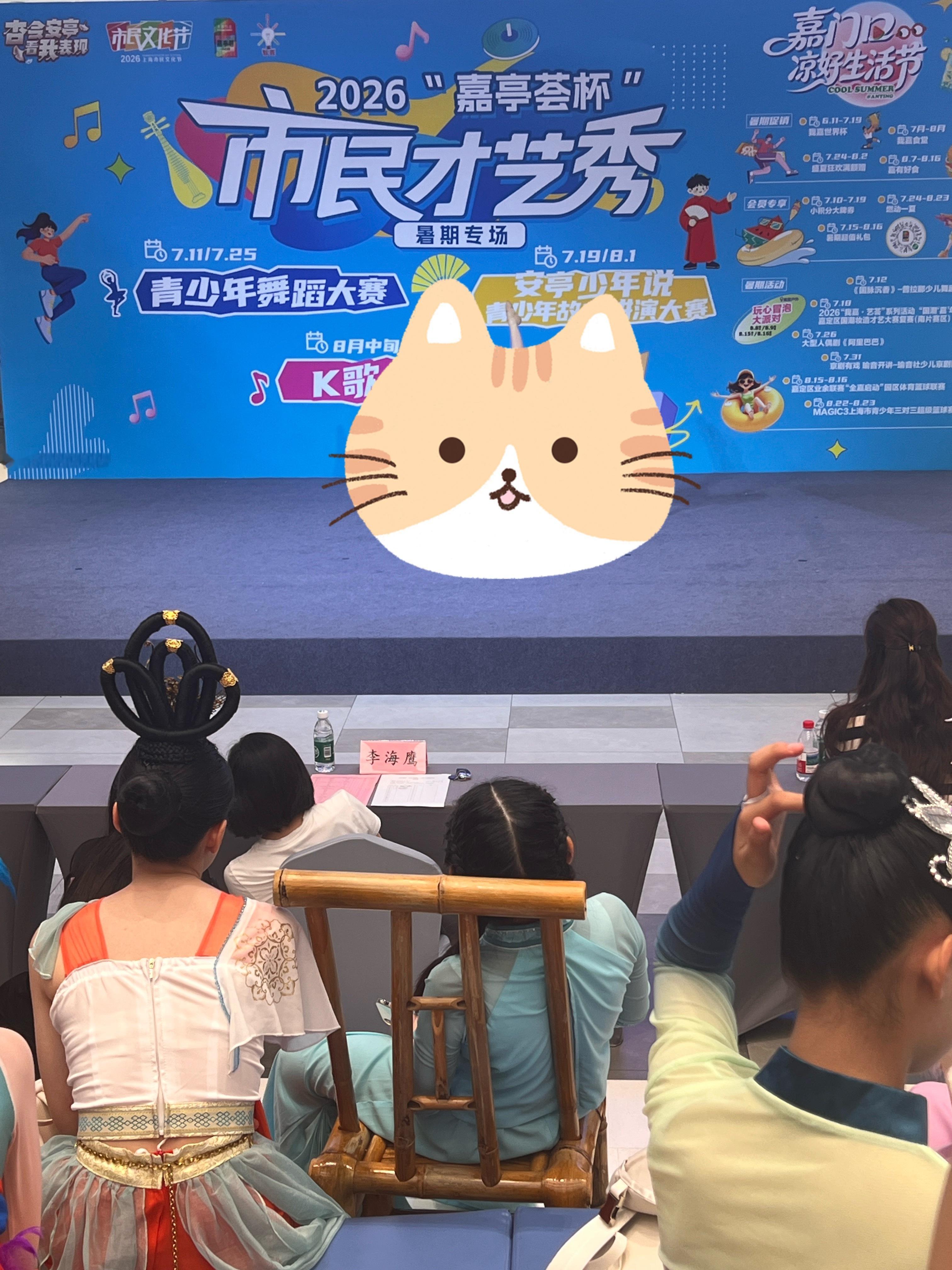 来看马宝宝比赛居然评委这个名字