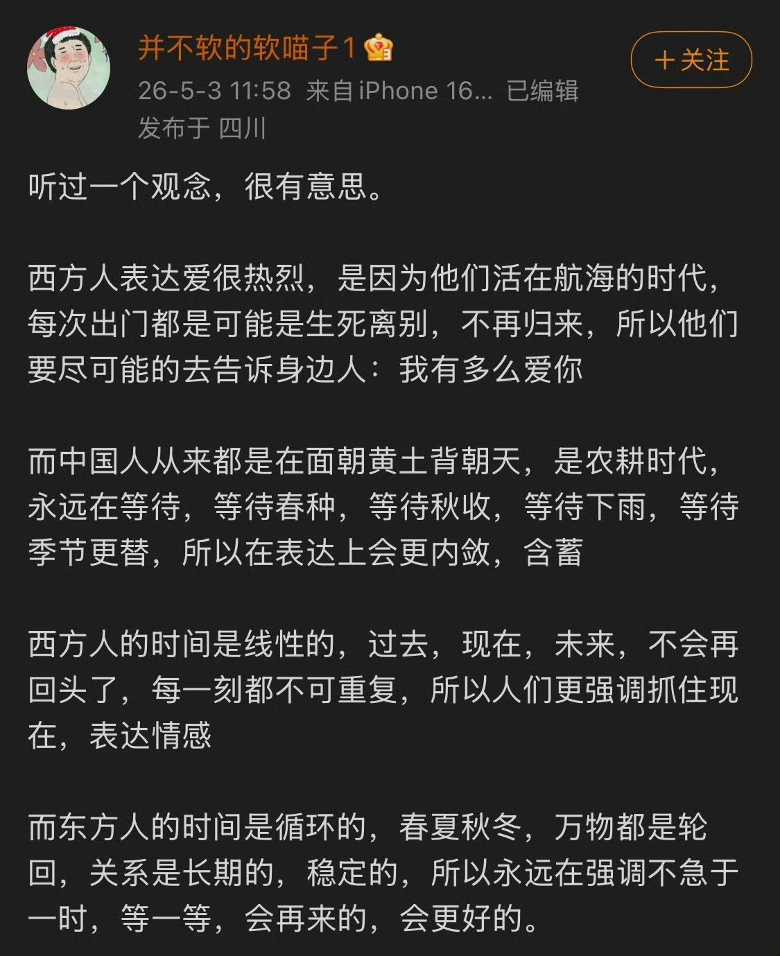 实话实说，这方面还是西方人的想法更加客观。所谓，年年岁岁花相似，岁岁年年人不同。