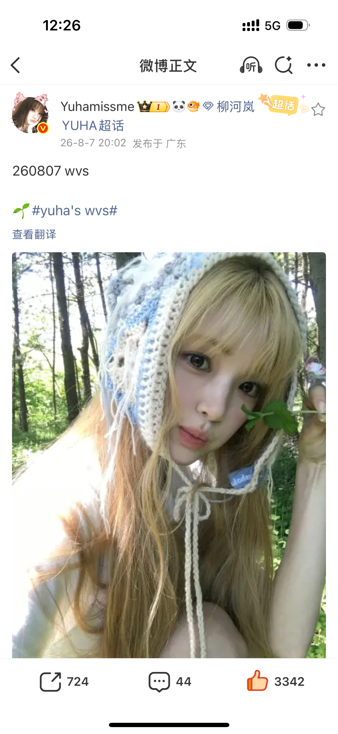 就一张照片zzp这么高 