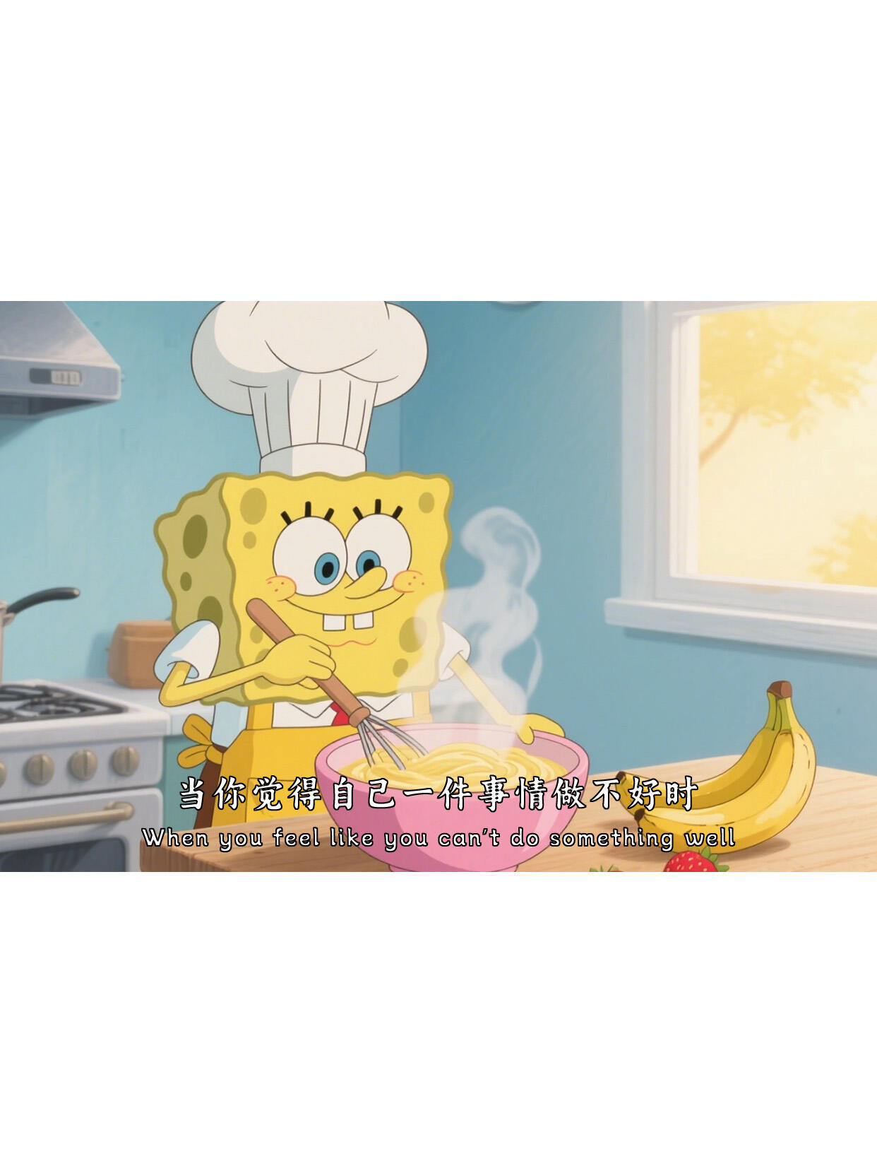 真正的爱自己，从来不是追求多么盛大的仪式感。而是把吃饭、睡觉这些不起眼的日常，当