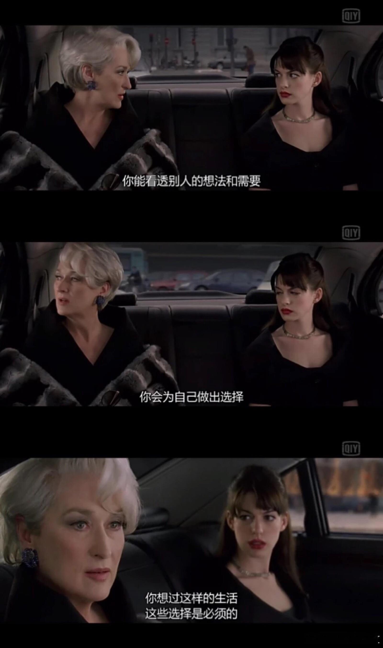 穿普拉达的女王 米兰达坐经济舱时尚女魔头坐经济舱？这反差也太魔幻了！电影里那个让