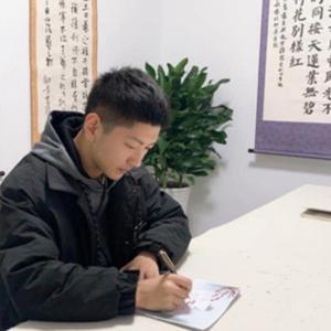 热爱书法的黄鹏