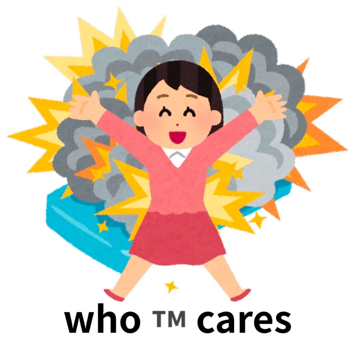 今天喷的是风油精 非常符合我 又疯 又油 又神经 