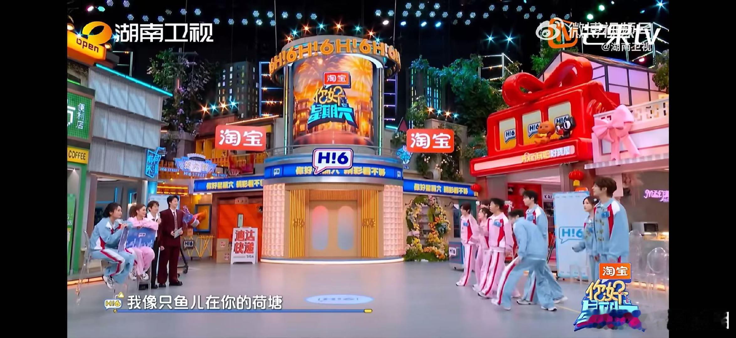 阿Sa题全都超纲了你好星期六阿 Sa 玩是谁在唱歌游戏，上一秒享受表演下一秒直接