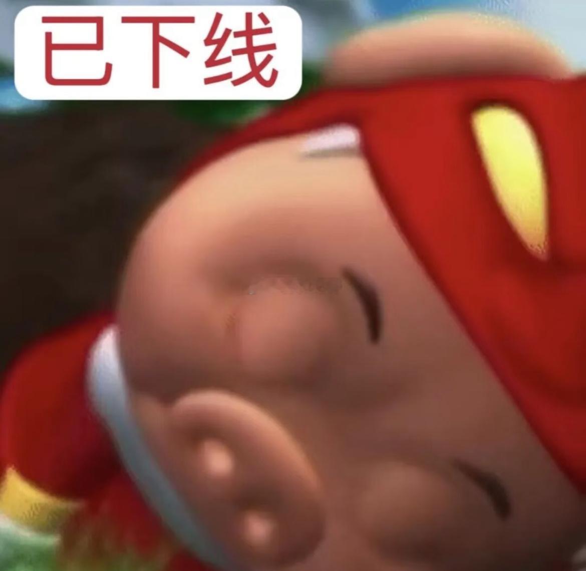 明天回铁 ​​​