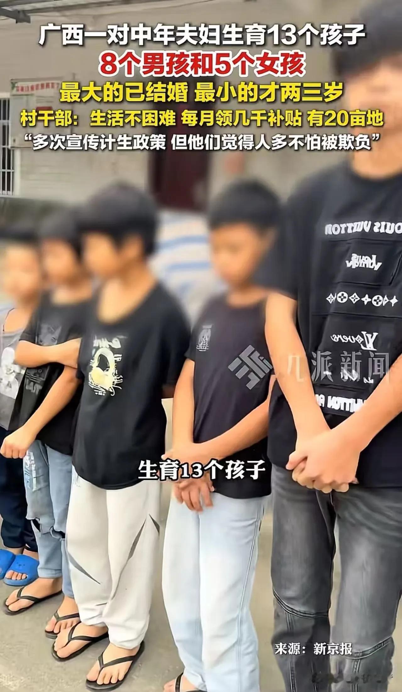 夫妻俩结婚22年连续生了13个孩子，这是为了响应国家号召呢还是单纯的想生孩子，不