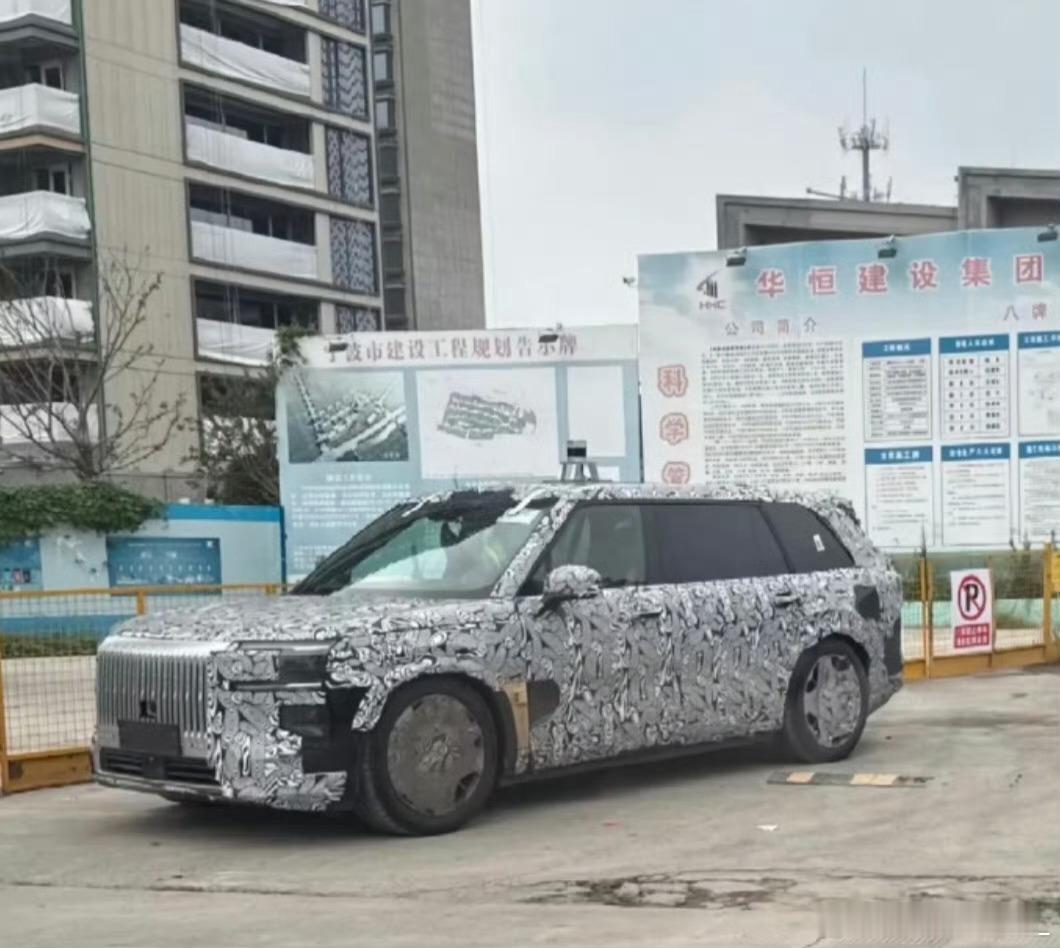 看着大概率就是极氪9X光辉，侧面线条看着明显拉长不少