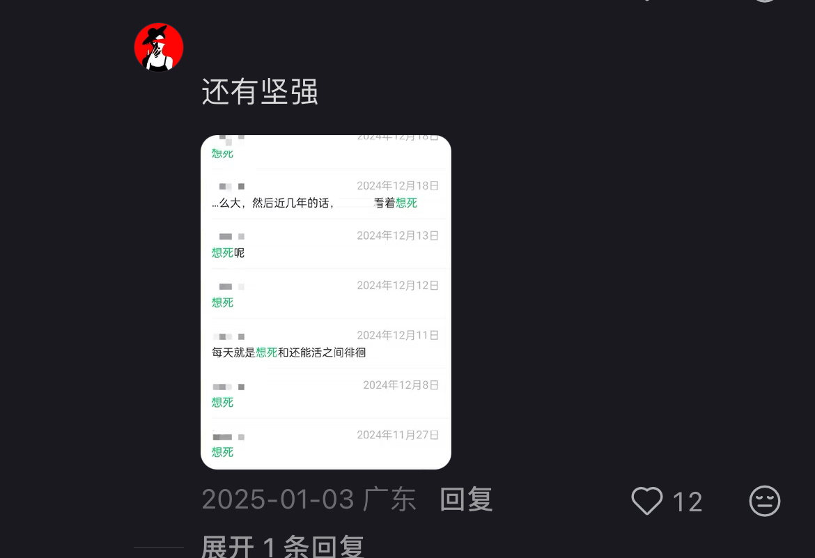 当代打工人美德 事情交给我，你就死心吧 