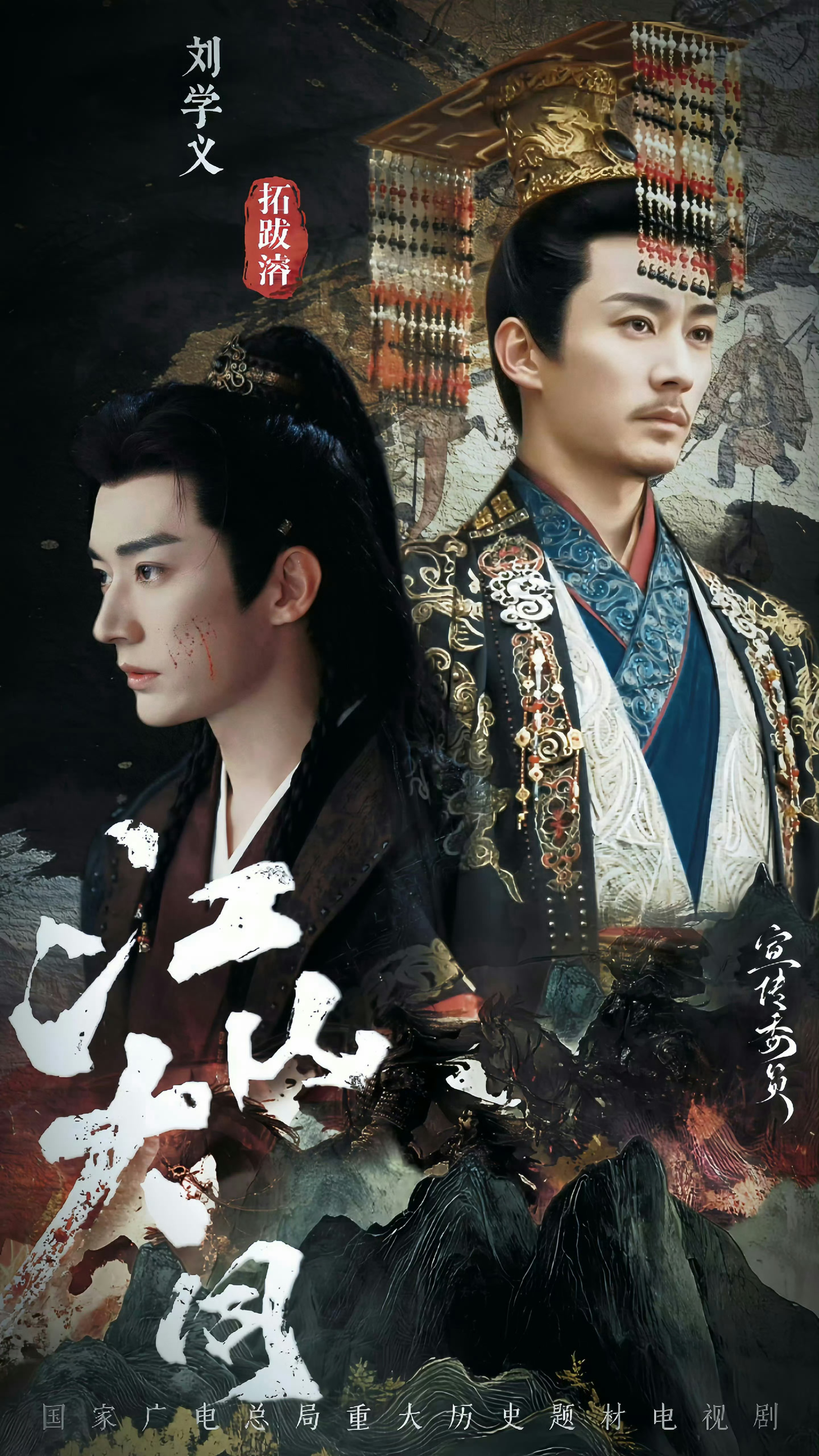 刘学义资源给家芋永接好导演好项目好的合作伙伴永接好的编剧好的团队用心的制作好的妆