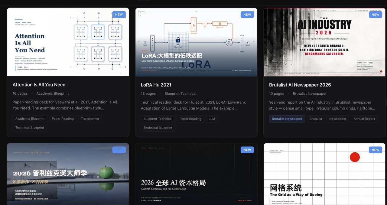 ppt-master，36.4k 星，从任何文档生成可编辑 PPT——原生形状、