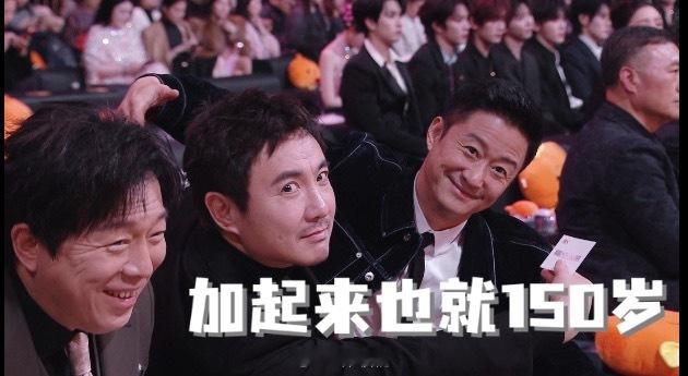 黄渤沈腾吴京 老人看报三个人年龄加起来150岁三个人票房加起来将近1000亿
