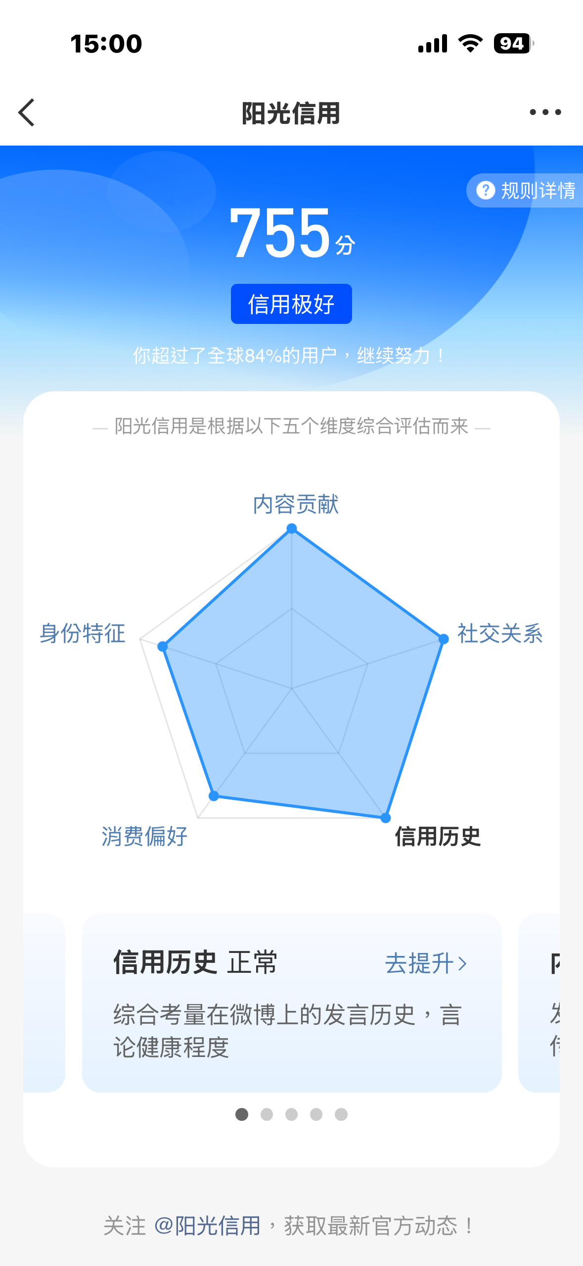 五个极好互赏dd 