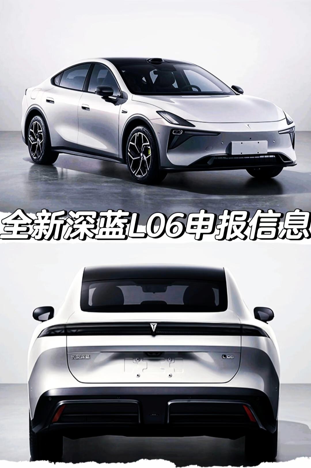 全新深蓝L06申报信息
「外观」
车身尺寸方面长宽高
分别为4830/1905/