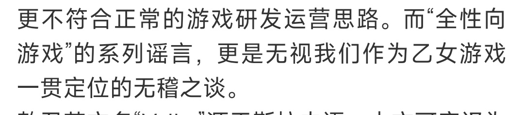 和有些没脑子不会独立思考的瞎子无话说 