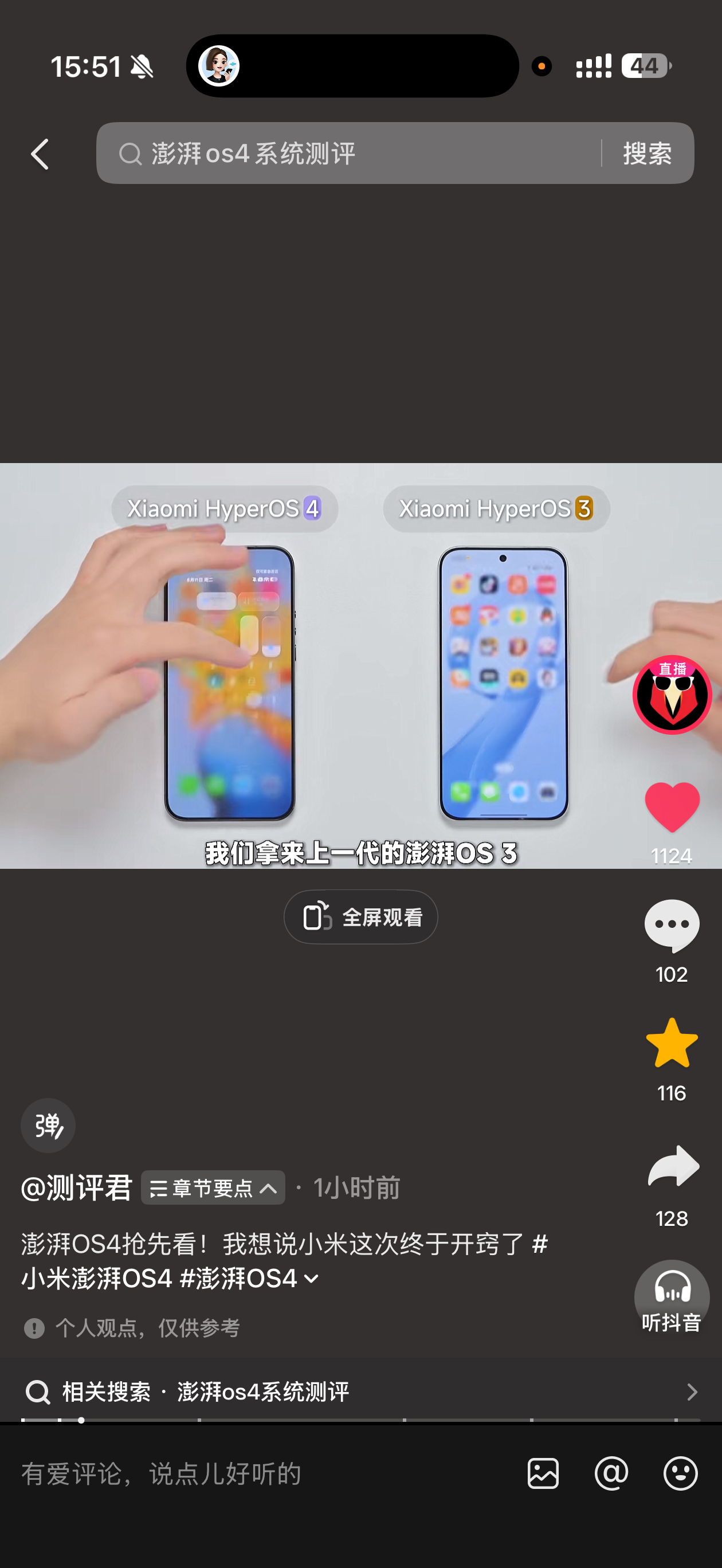微博又被夹了，大家去隔壁看吧，以后的首发和直播都在隔壁了