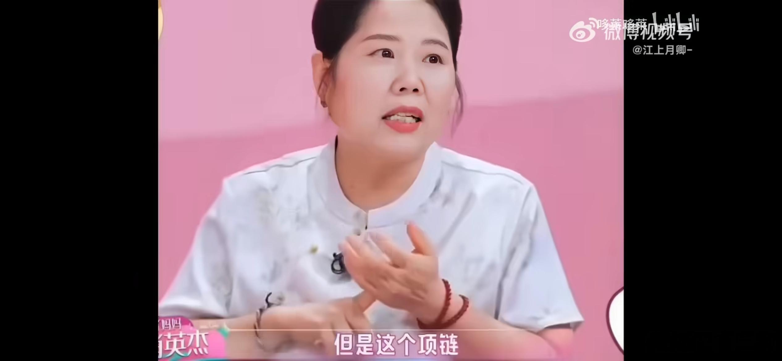 张家齐母女关系，张家齐母女矛盾折射体育家庭困境，张家齐在综艺里那句“我不是你养大
