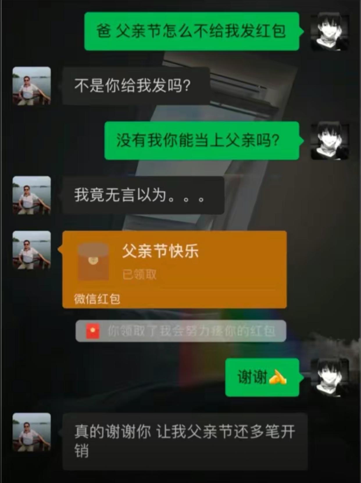 这个父子关系，就问你羡不羡慕，评论区告诉我哦[比心][比心][加油][加油]