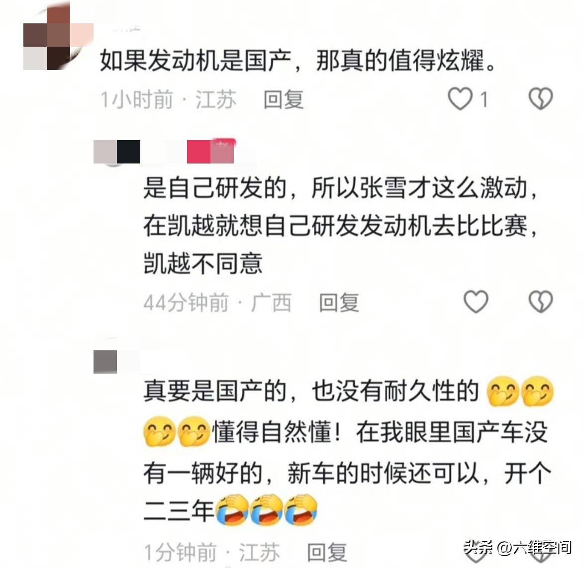 黑张雪机车的话术来了，机车是日本的最后一个保持超额利润的产业，怎么会心甘情愿得让