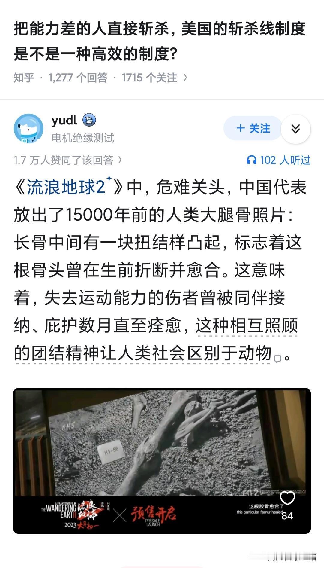 把能力差的人直接斩杀，美国的斩杀线制度是不是一种高效的制度？

要明确一点，斩杀