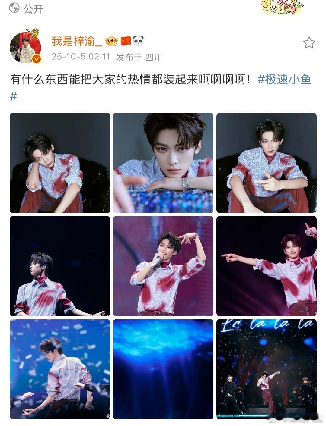 梓渝问有什么东西能把大家热情装起来梓渝凌晨两点营业 梓渝凌晨两点营业，问有什么能