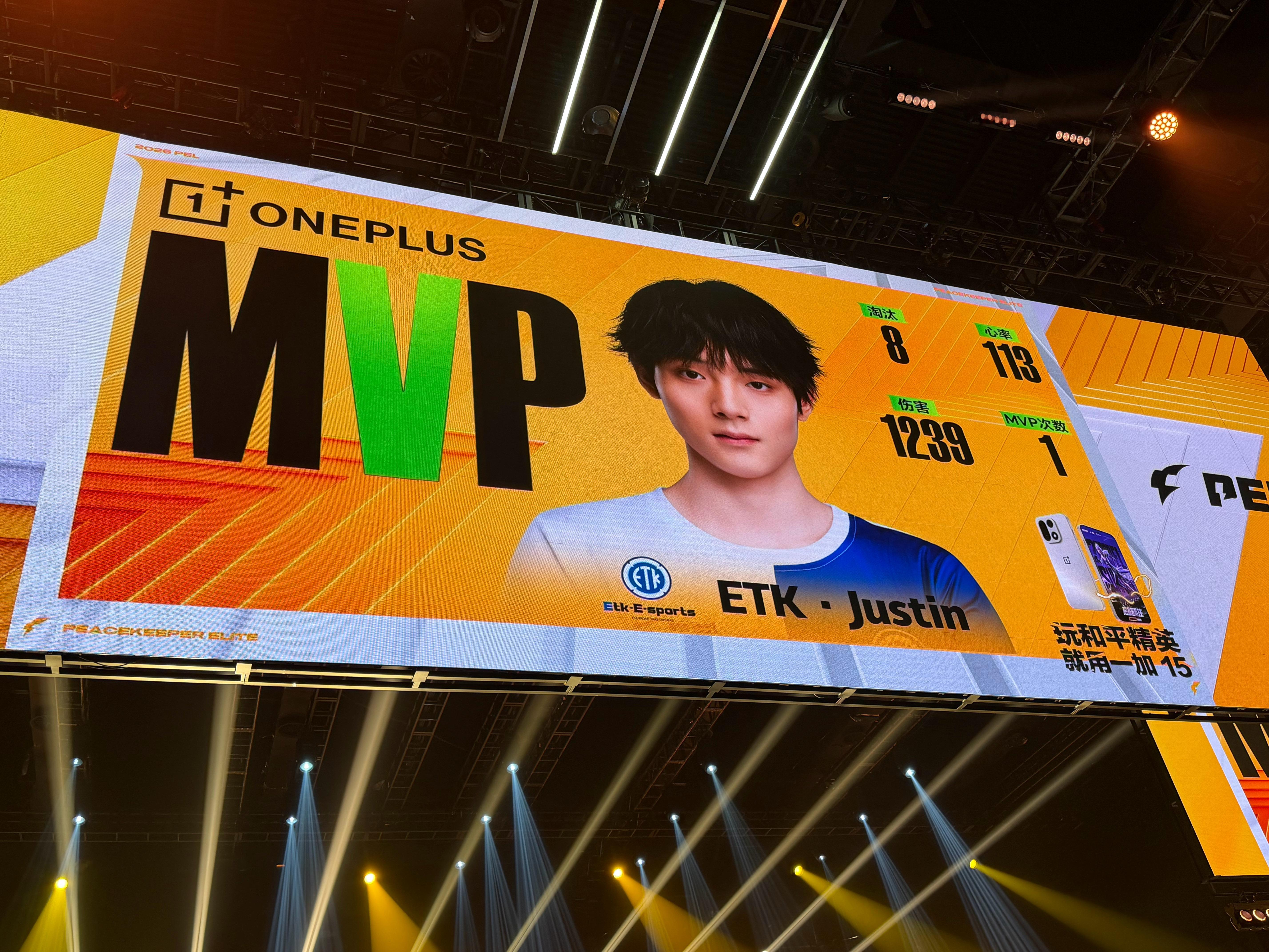 PEL第四周突围赛【夏季赛常规赛W4D1】第六局MVP：justin一穿三MVP