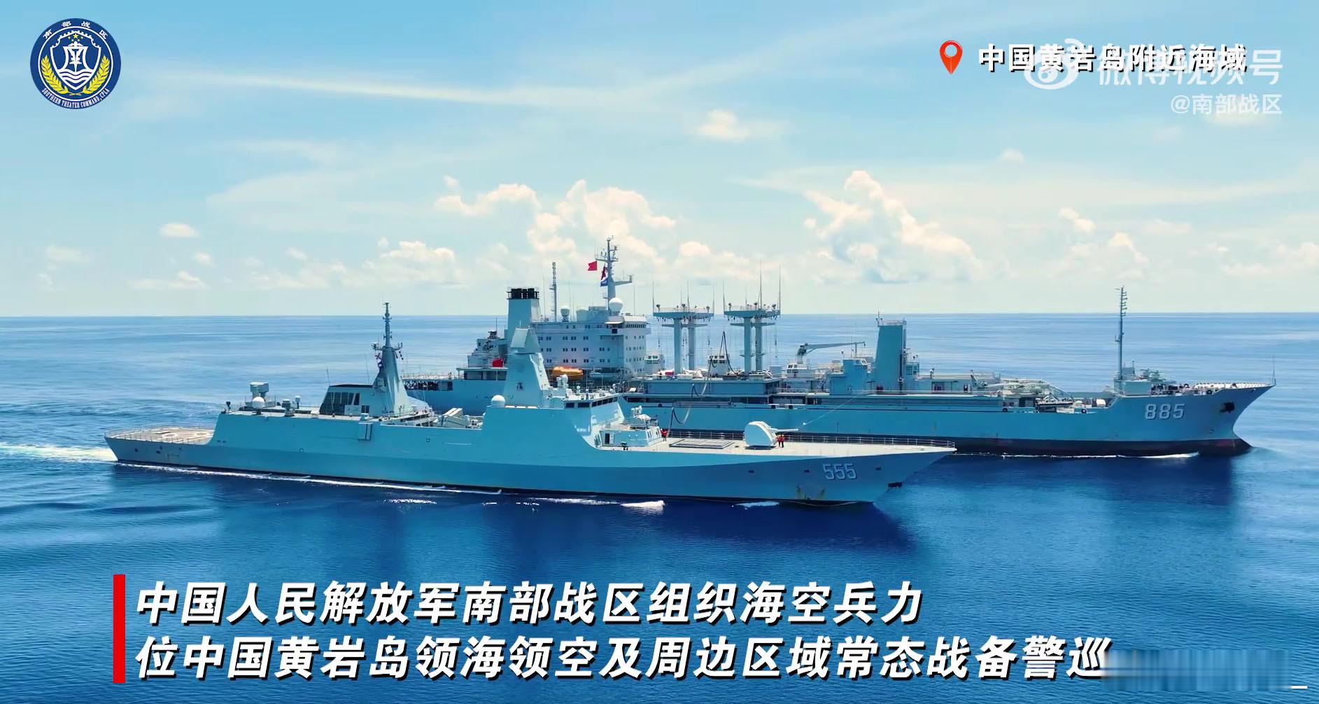 555钦州舰与885青海湖舰进行横向补给 