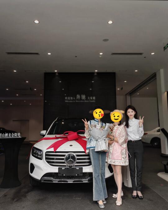 好开心😃给我的神仙客户交车啦