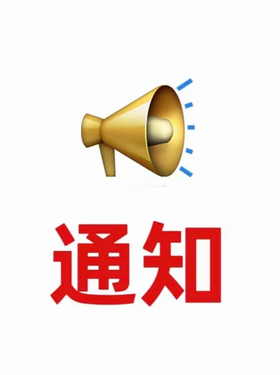 下周潜力股已经出来了，要想知道的现在点个赞扣178签到等上车。 
