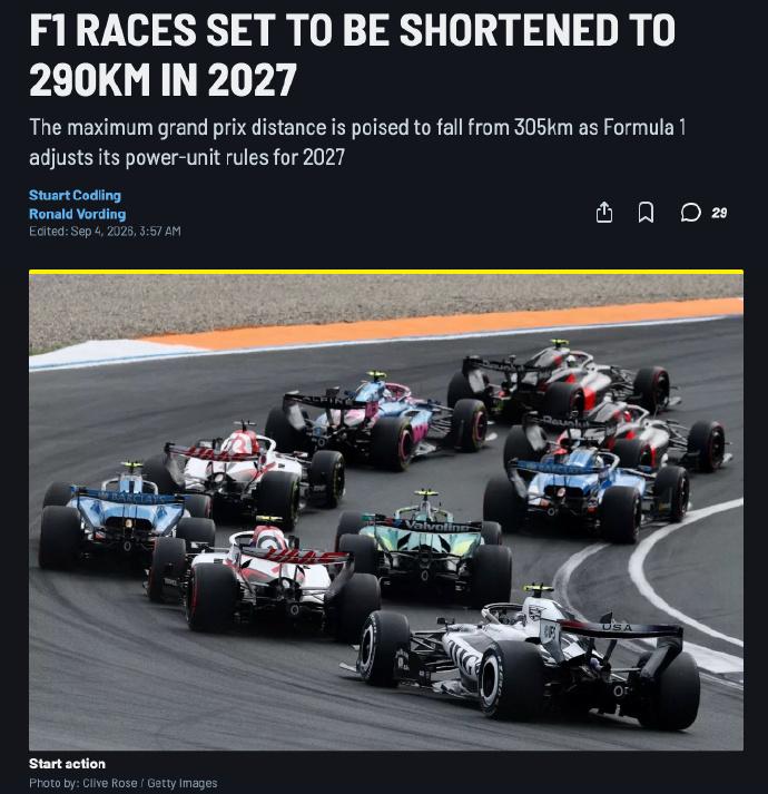 2027赛季F1正赛里程305km缩至290km：不是嫌长，是动力规则自己挖的坑