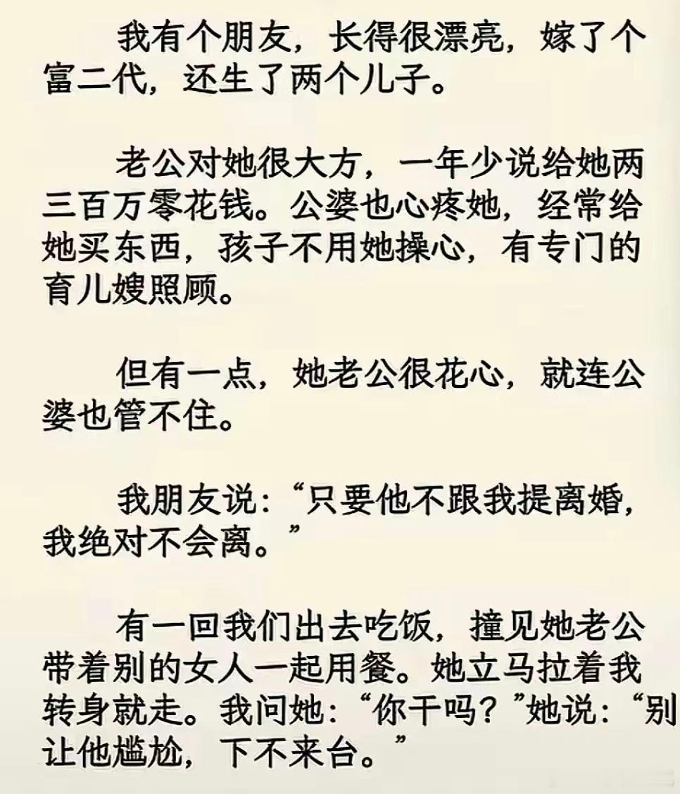 八字专批[超话] 你让我好过，我让你更好过，你好，我好，大家好 ​​​