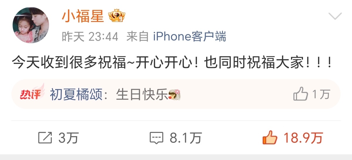 万千少女同样拥有她的真心🤲    新的一岁请继续爱着婧祎吧鞠婧祎剧组生日照