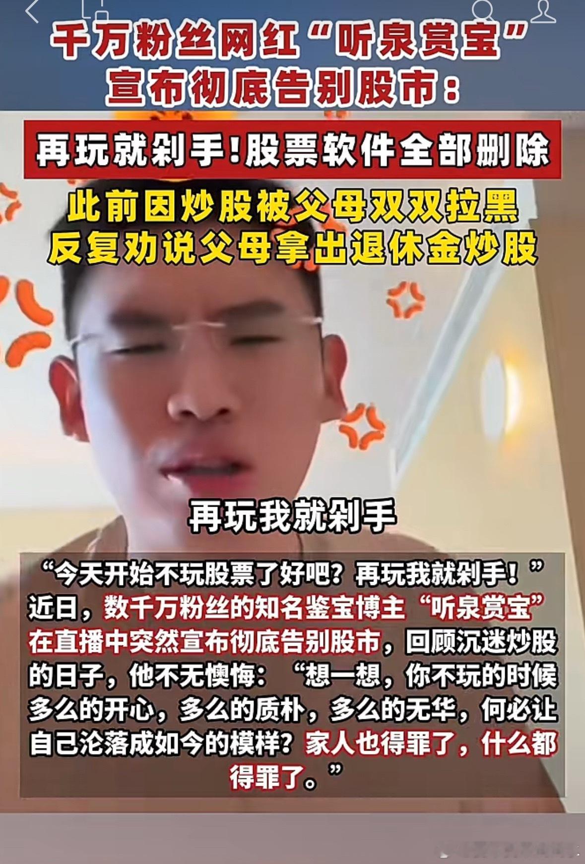 你看看 