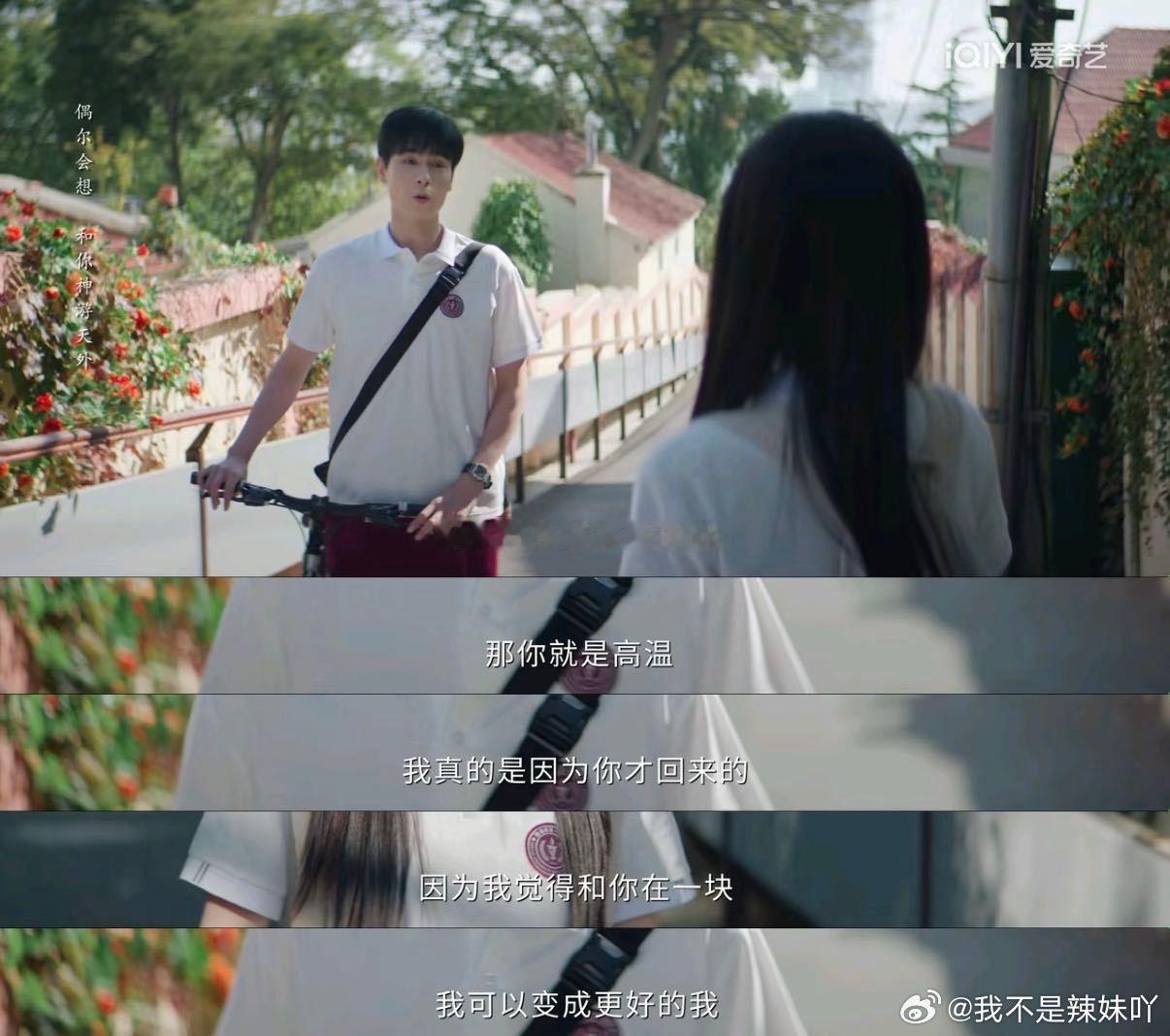 天才女友台词天才女友 看完剧集疯狂摘抄台词，抛开狗血矫情的套路，探讨理想、科研与