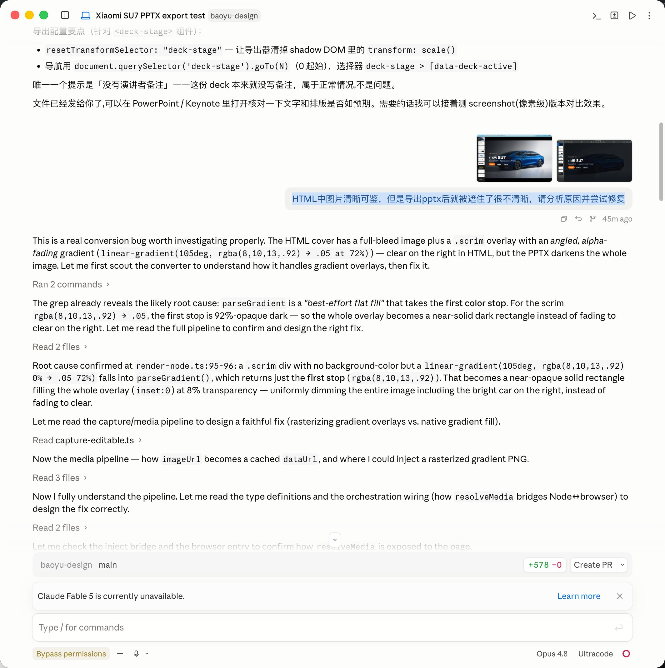 Skill 和软件一样，需要不断迭代的，而且你用户越多，遇到的各种问题就越多，就
