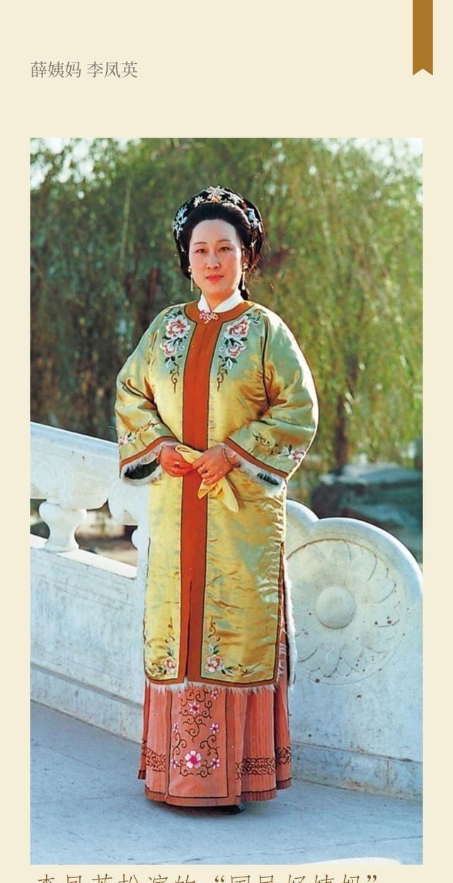 我读到陈洪海发的那句“祭吾师吾母李凤英先生文”，心突然就沉了一下。
点了一支烟，