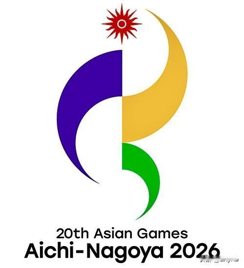 2026年9月19日至10月4日，第20届亚洲运动会落地日本爱知县名古屋，这是时