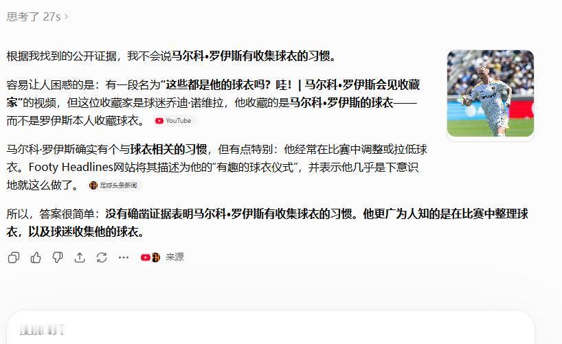 1971【】马尔科你敢解释到底为什么买莱 万多夫斯基的球衣吗？到底为什么买球衣？