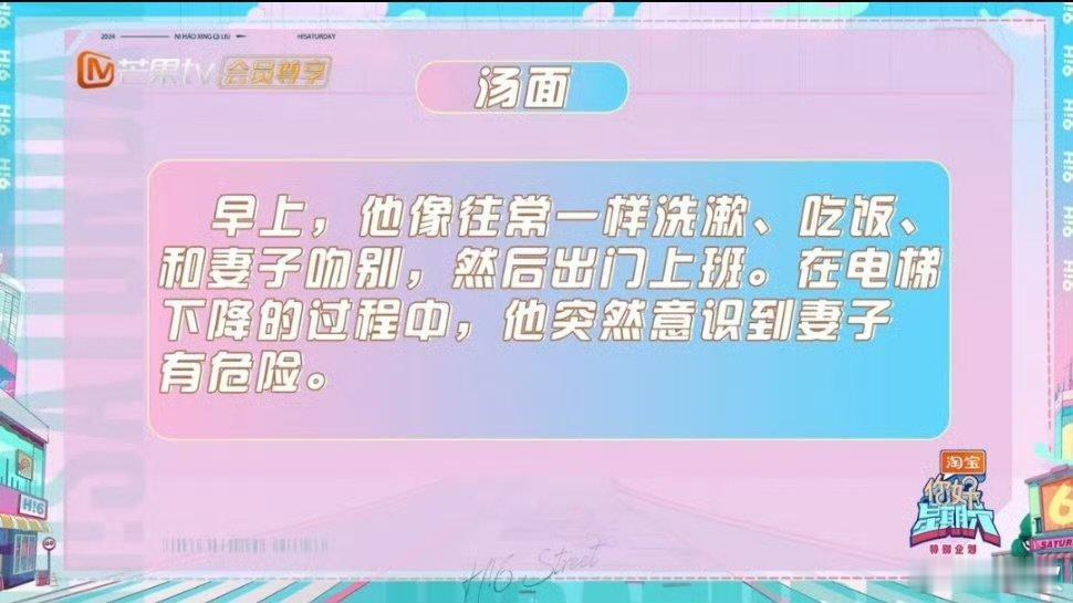 马伯骞脑补一部伦理大剧   马伯骞疑似回家的诱惑忠实观众 马伯骞在游戏故事还原时