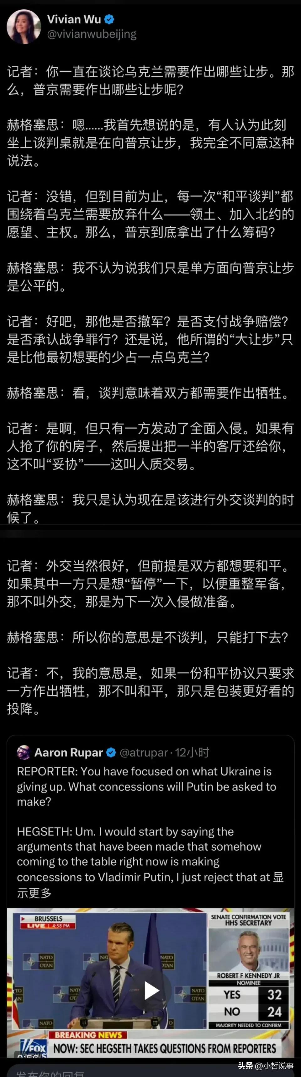 西方记者们的天真病该治治了！国际社会的真相就摆在这里！
某些人的脑回路实在清奇。