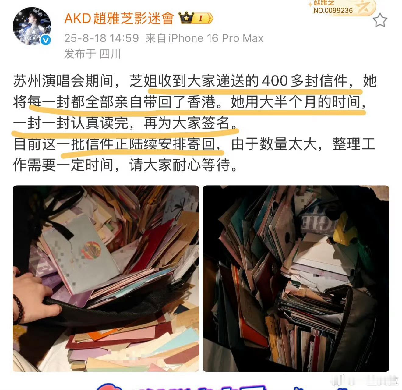 我的天啊。。 ​​​