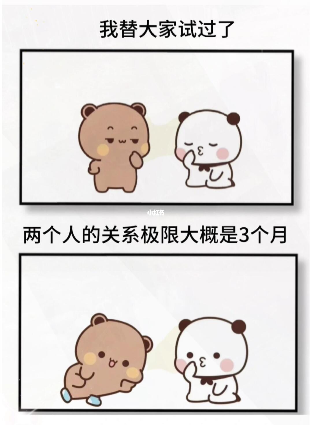 我替大家试过了