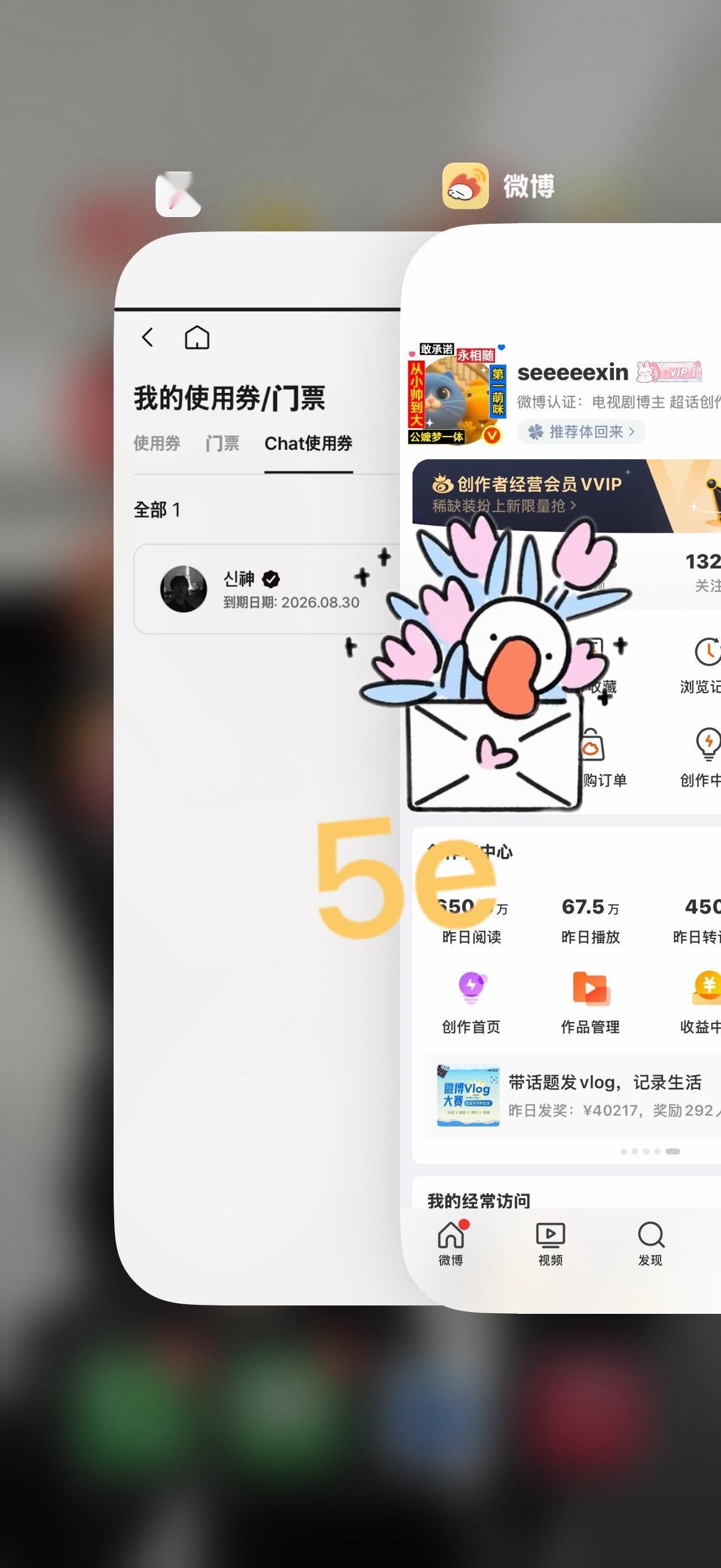 pc审核 