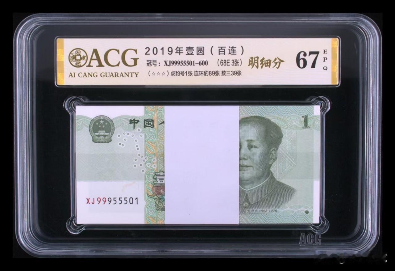 新手要知的几类“假值钱”钱币
 
      在众多的钱币里面有一些叫做“假值钱