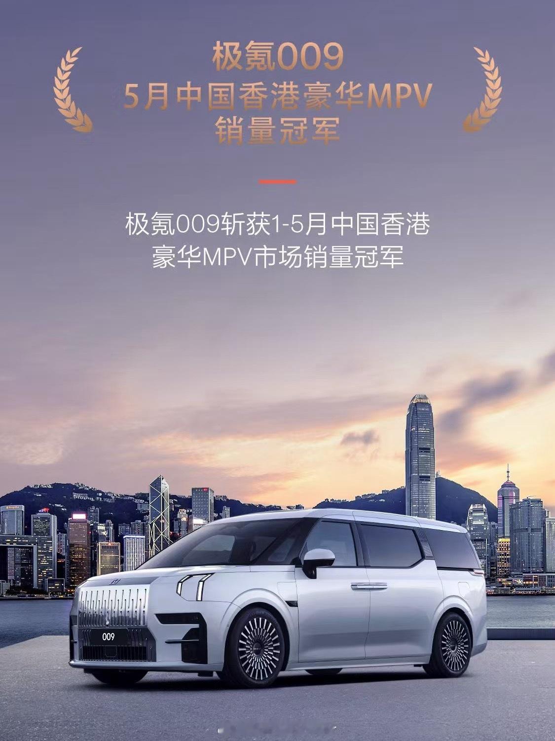 厉害了……埃尔法在香港被极氪给秒了[哆啦A梦吃惊][哆啦A梦吃惊][哆啦A梦吃惊