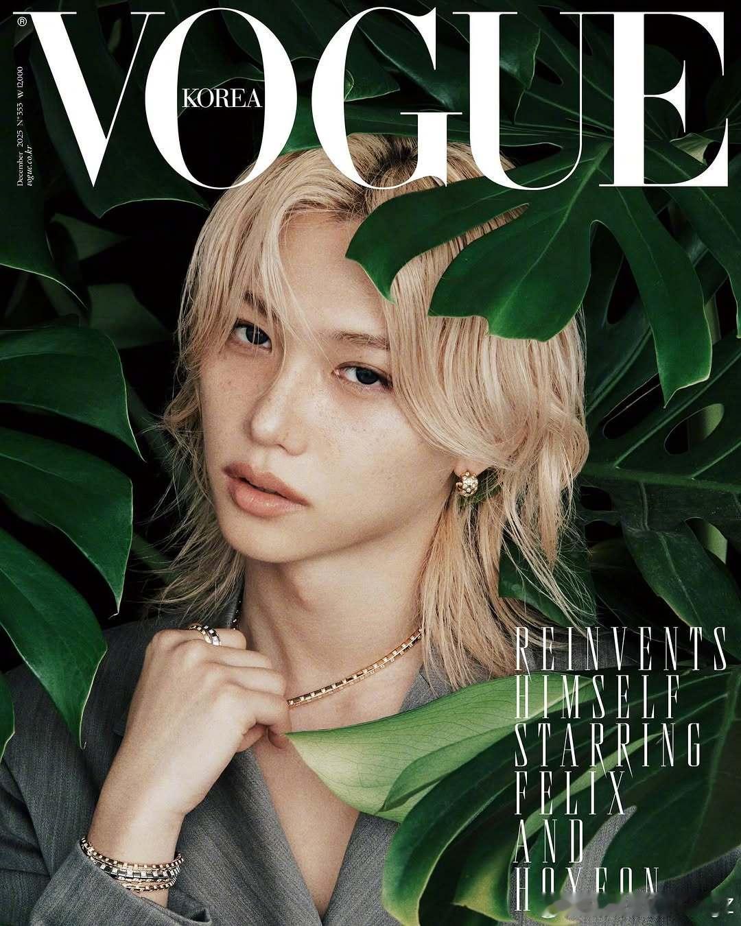 韩国版 VOGUE 十二月刊，Felix 李龙馥、郑浩妍身着 LOUIS VUI
